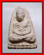 หลวงปู่ทวดหัวมวย(3101)